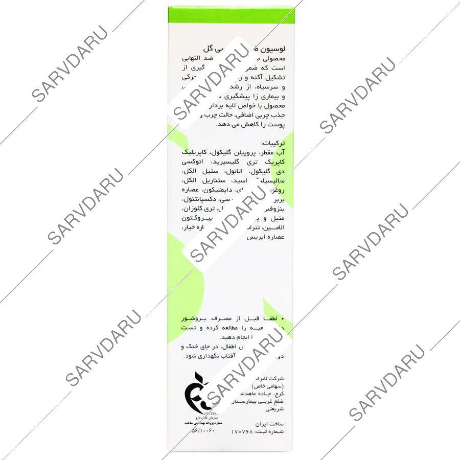 https: shop