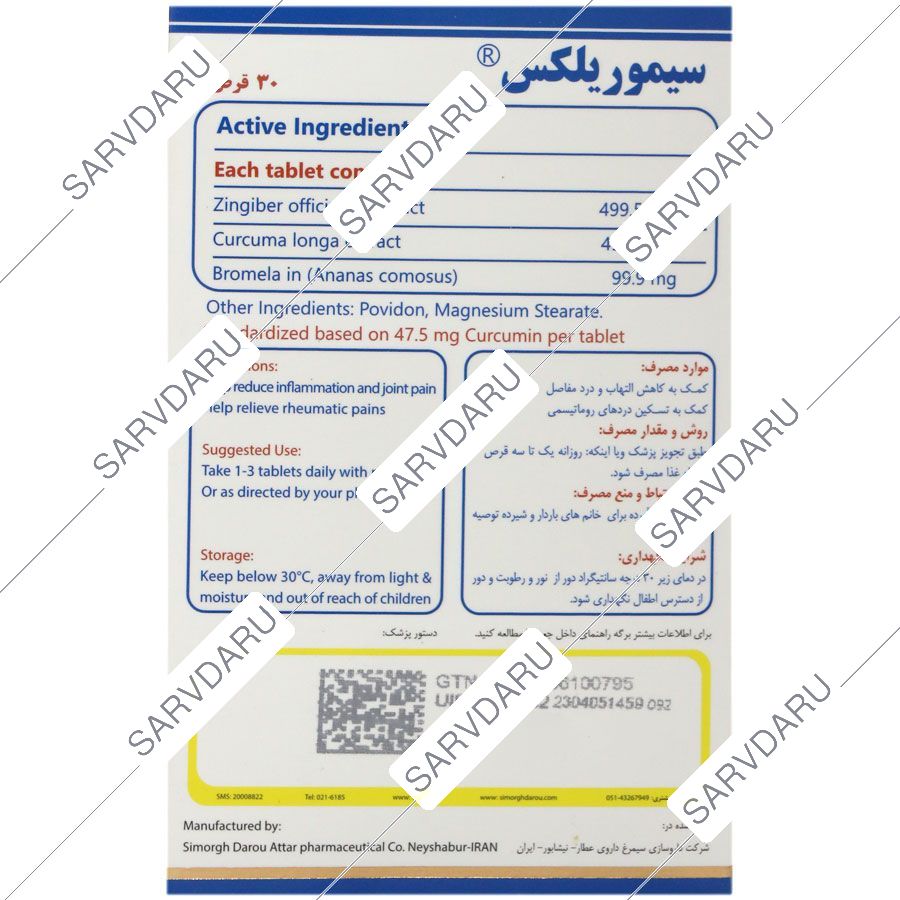 https: shop