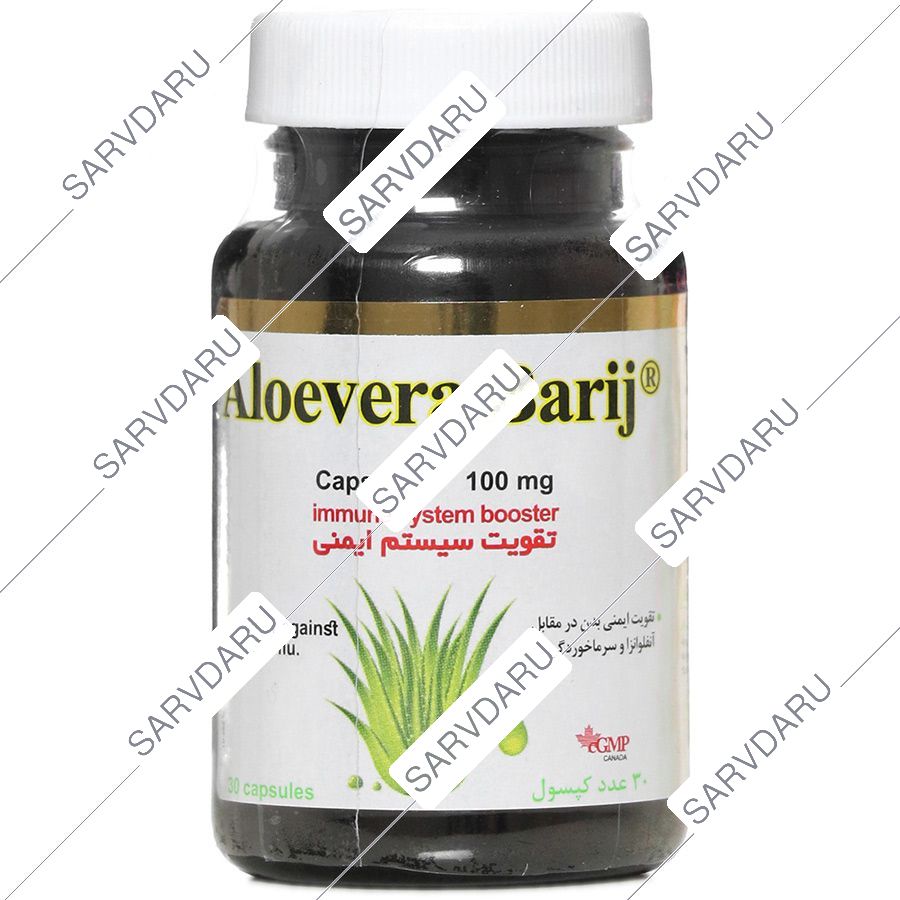 آلوئه ورا 100 میلی گرمی