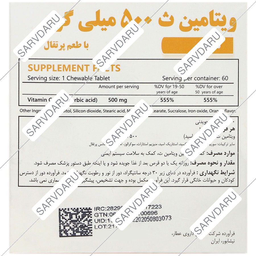https:  shop
