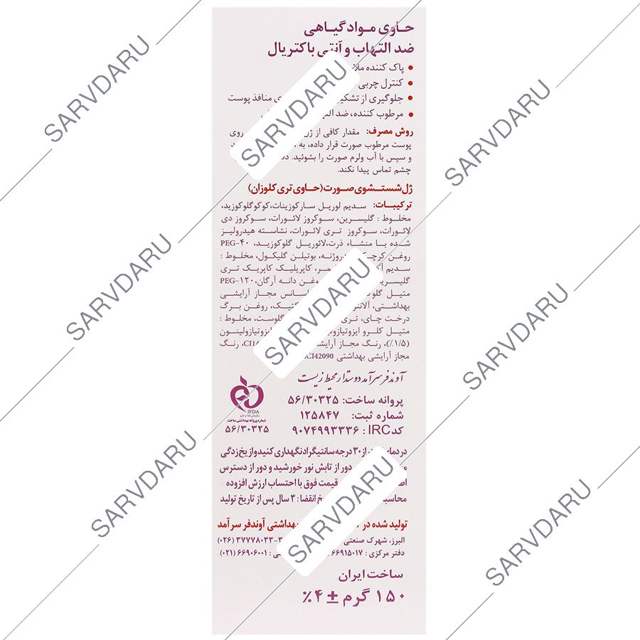 https:  shop