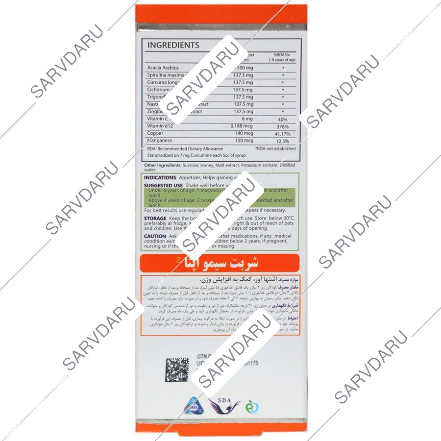 https: shop