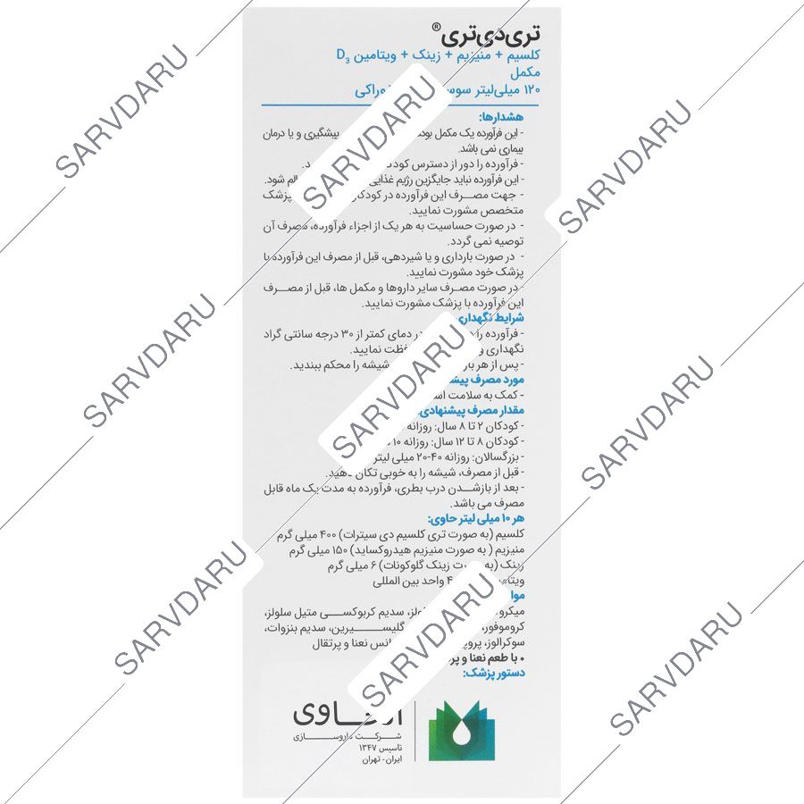 https:  shop