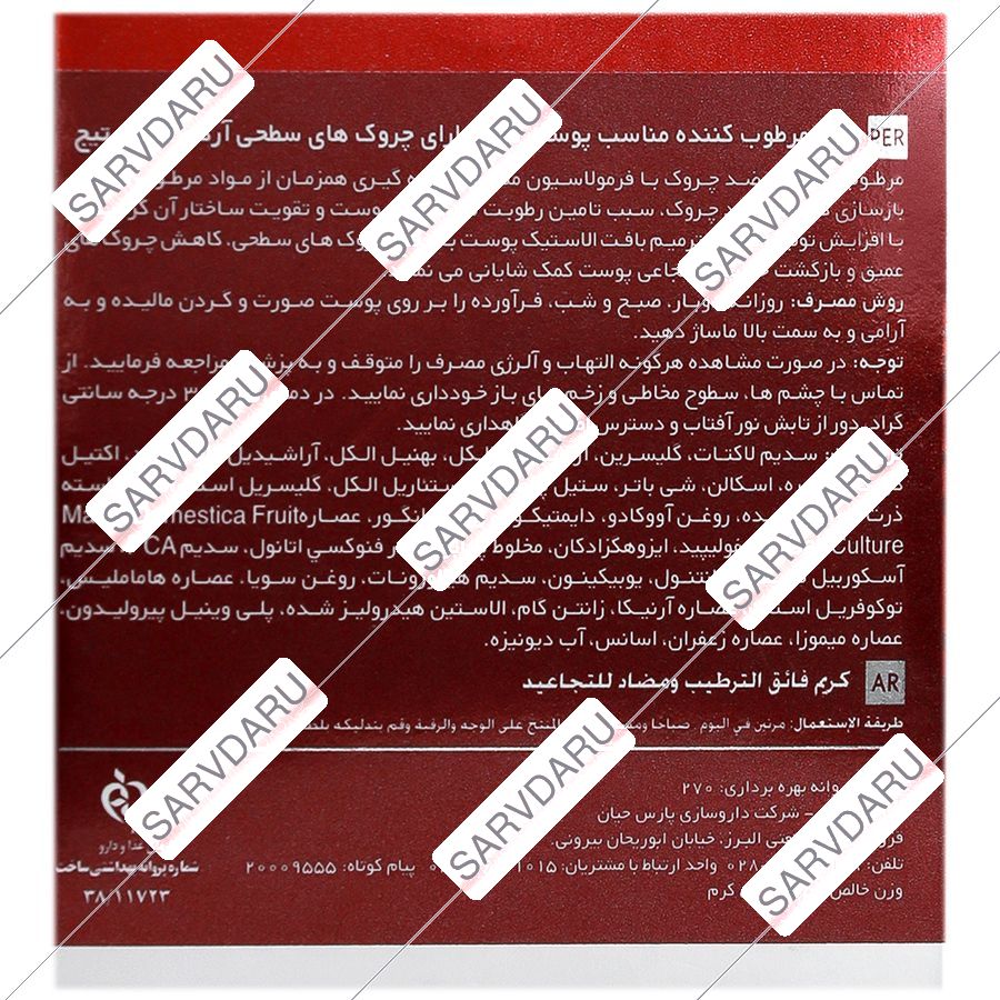 https:  shop