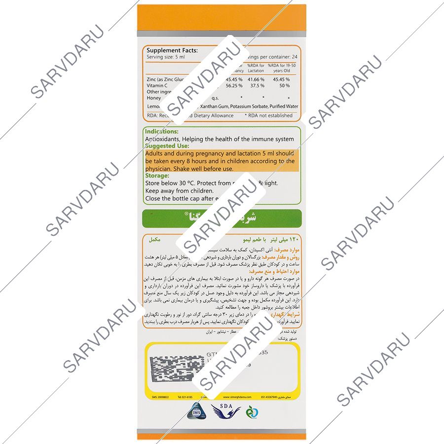 https: shop