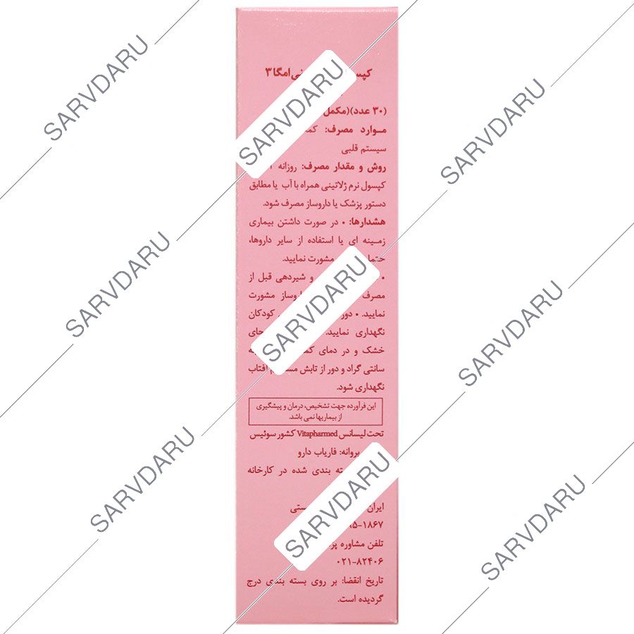 https: shop