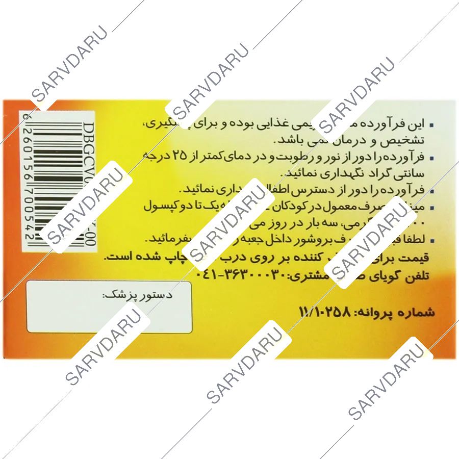 https: shop