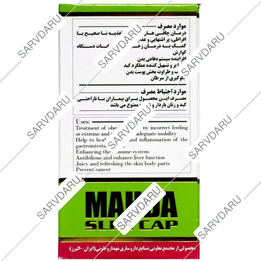 https: shop