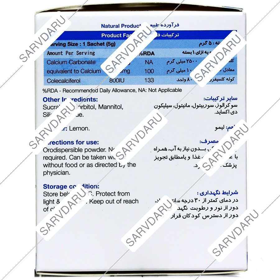 https: shop