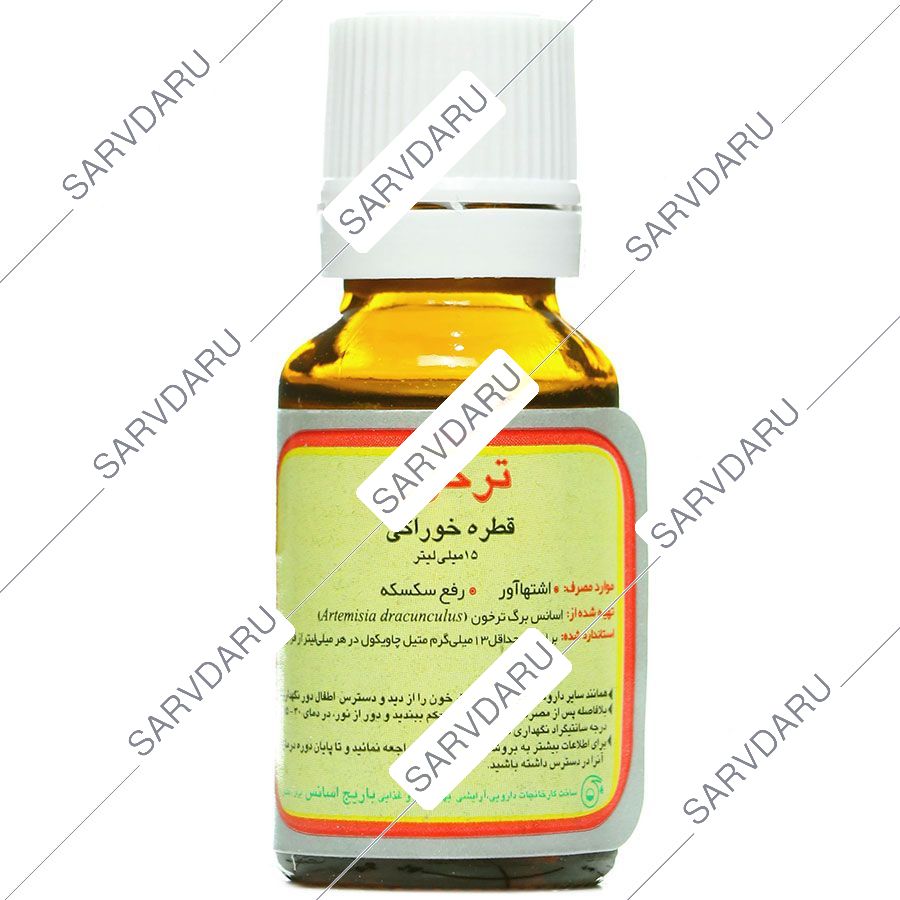 قطره خوراکی ترخون