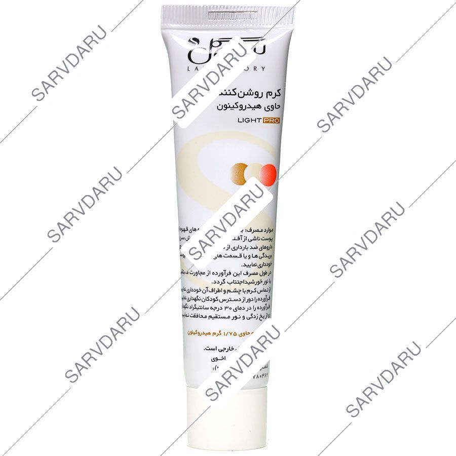 کرم روشن کننده دپیگمنتینگ لایت پرو