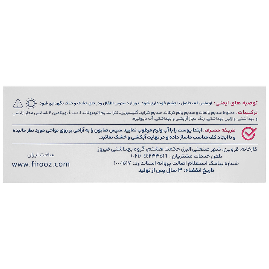 https:  shop