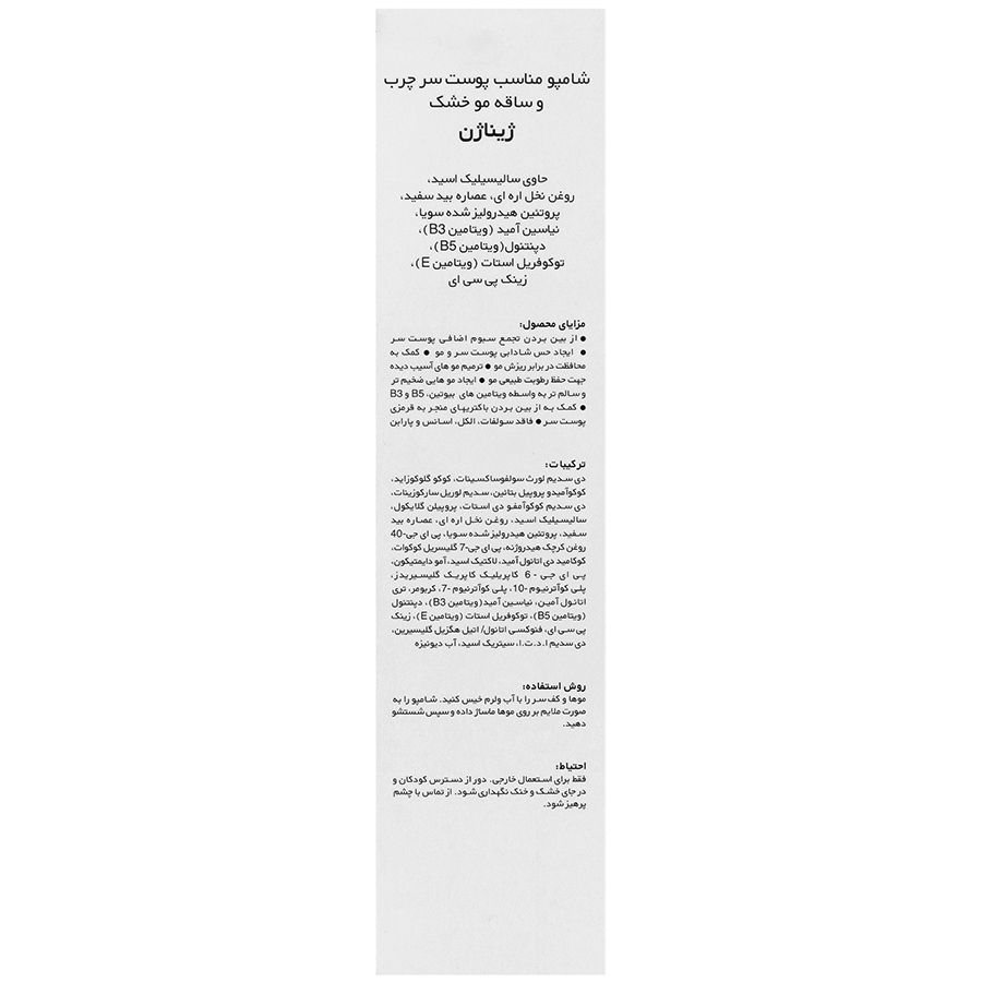 https:  shop