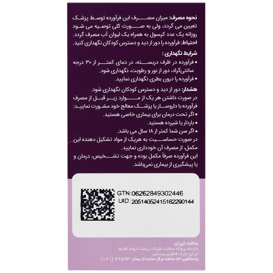 https:  shop