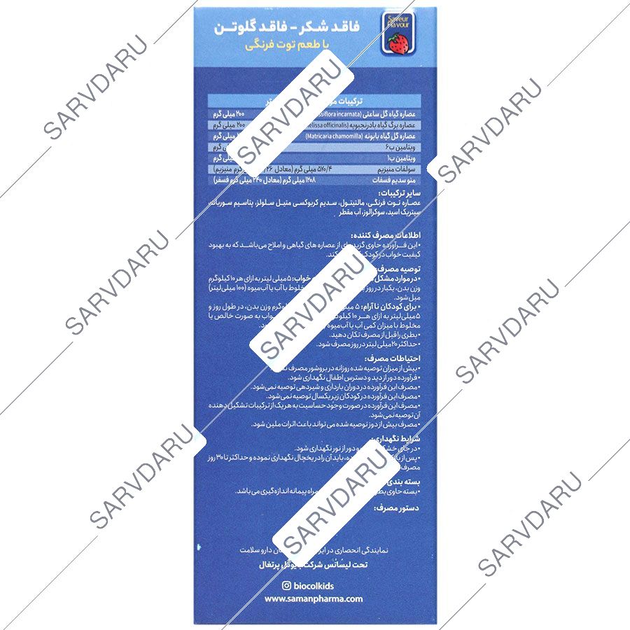 https:  shop