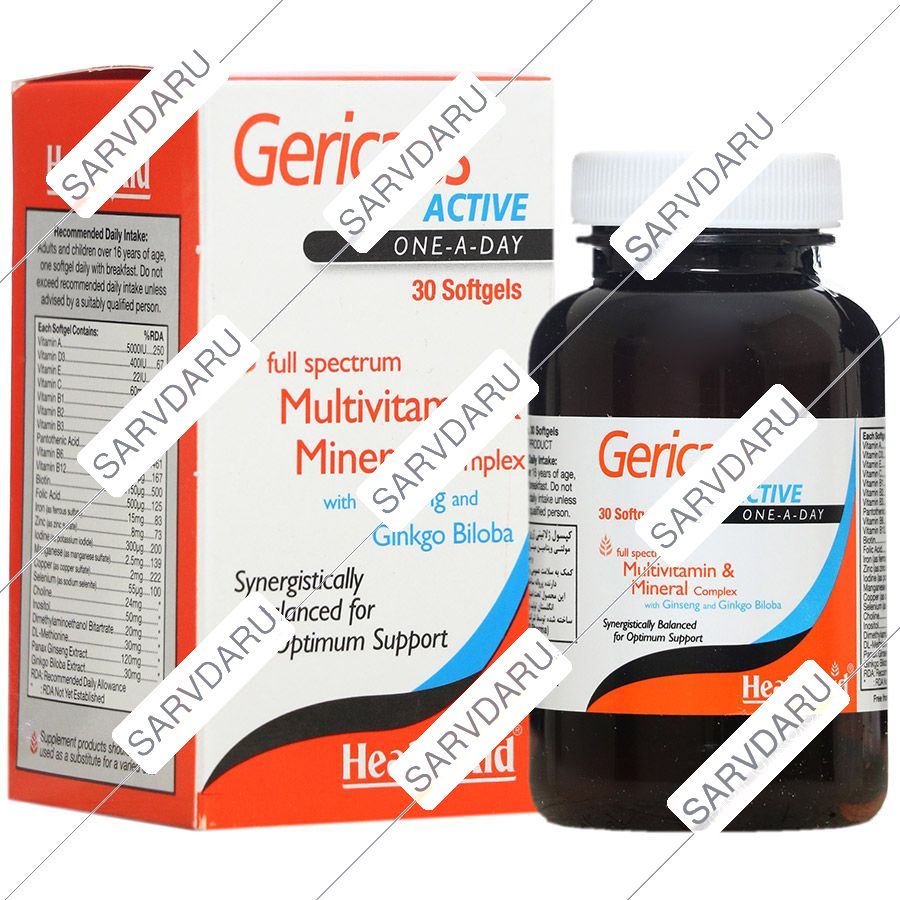 ژری کپس اکتیو