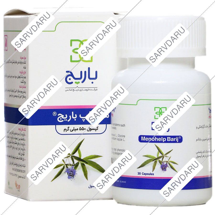 منوهلپ باریج