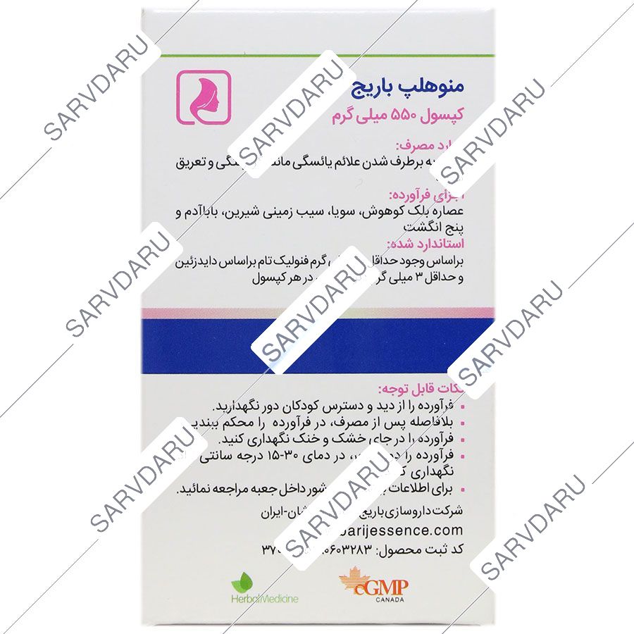 https:  shop