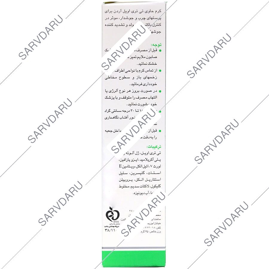 https: shop