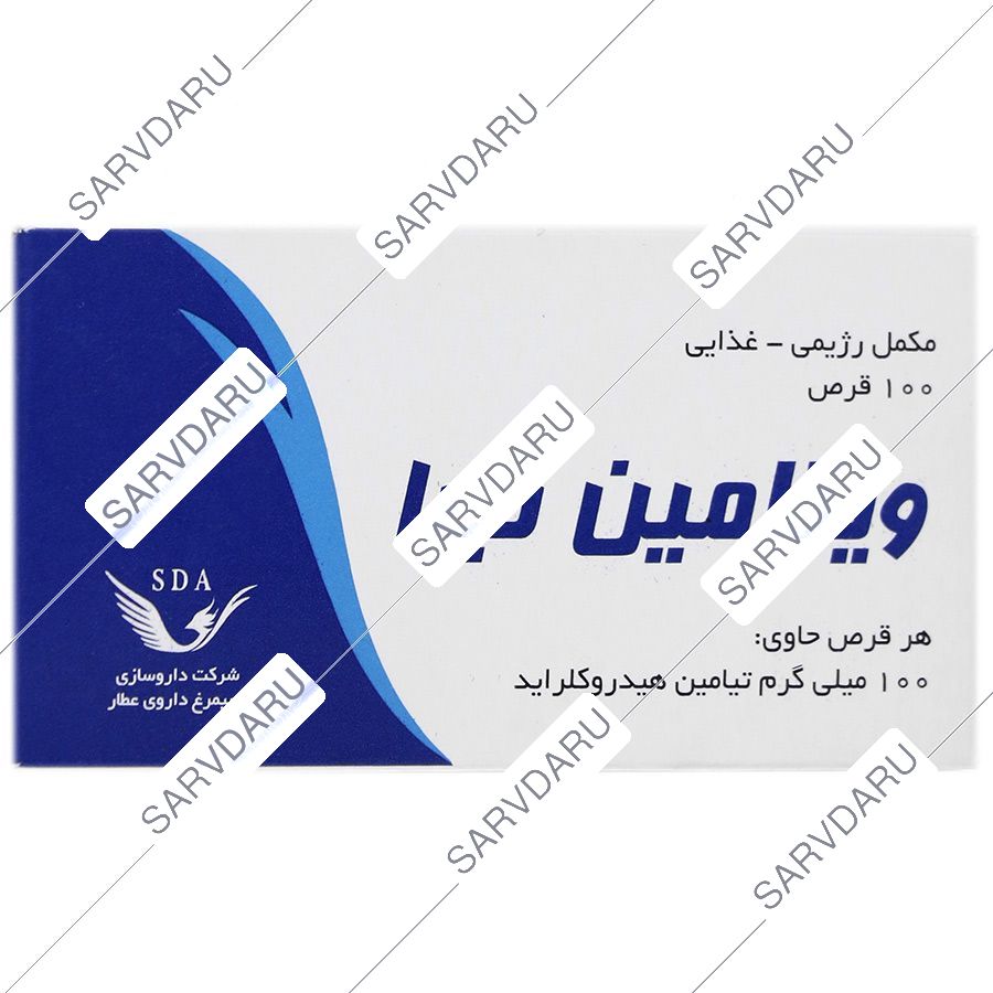 ویتامین ب1 100 میلی گرم 100 عددی