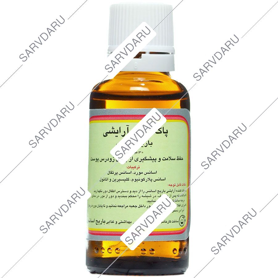 پاک کننده آرایشی باریج