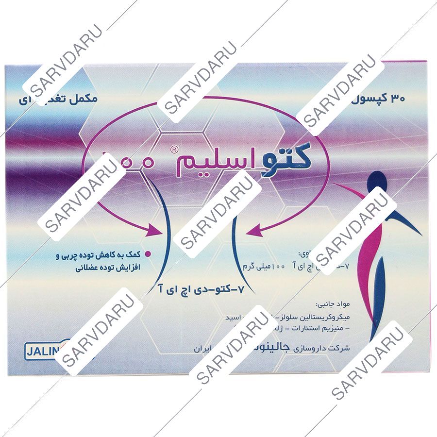کتواسلیم 100