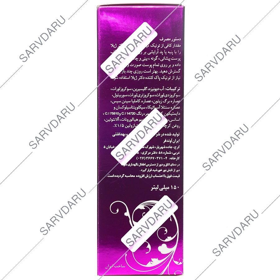 https:  shop