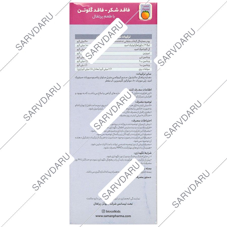 https:  shop