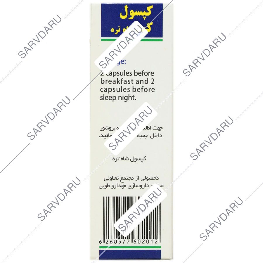 https: shop