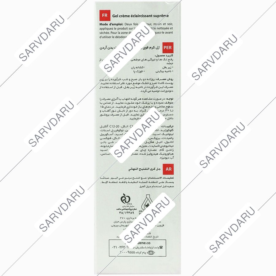https:  shop