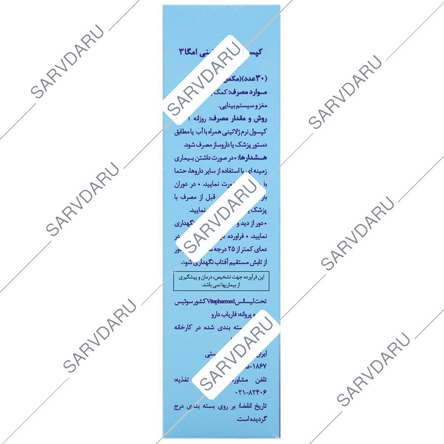 https: shop