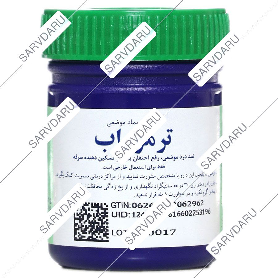 پماد موضعی ترموراب