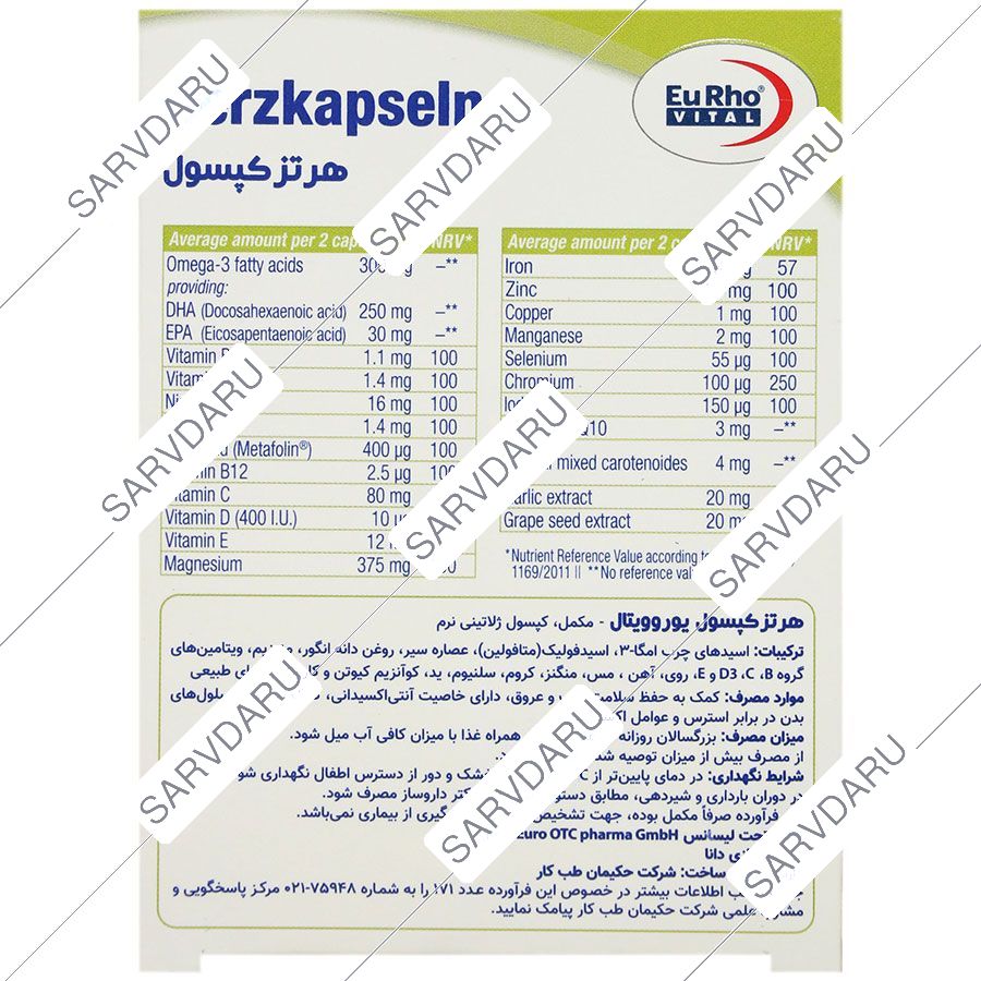 https: shop
