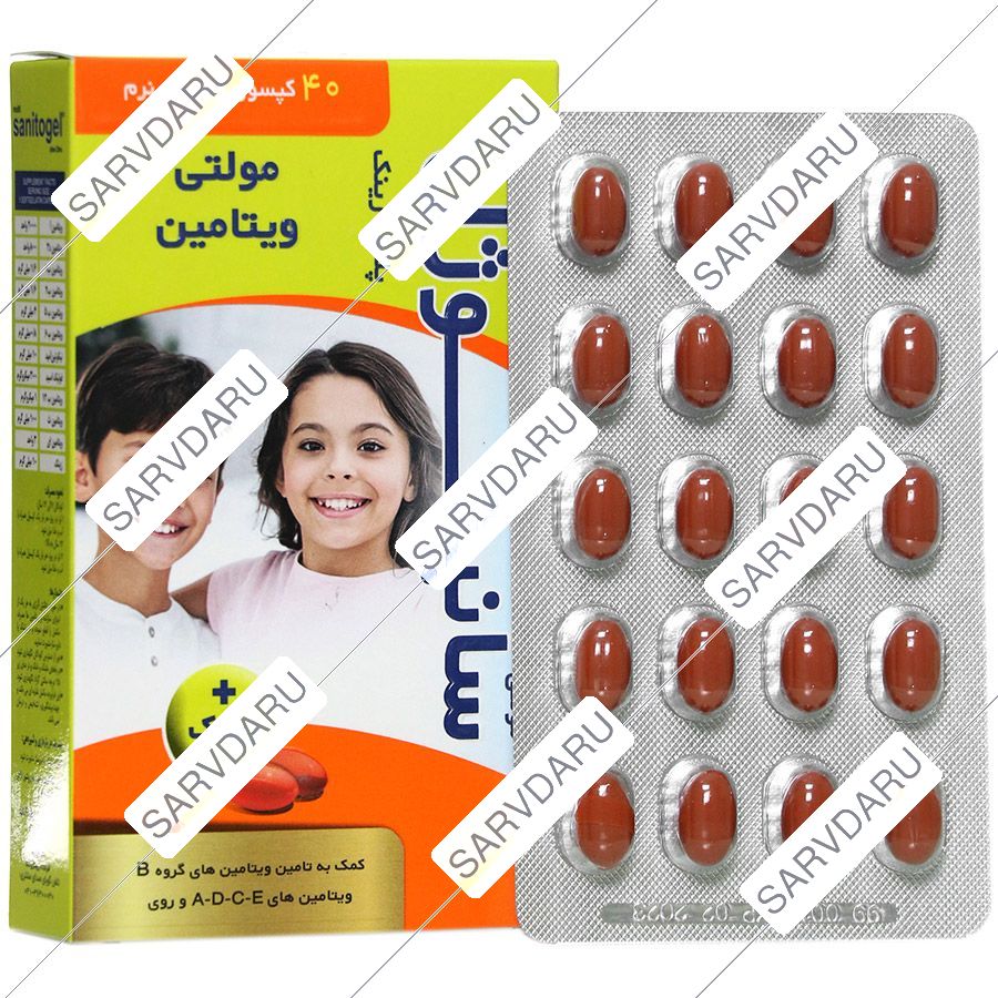 مولتی سانیتوژل پلاس زینک