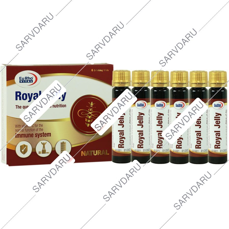 ویال خوراکی رویال ژلی