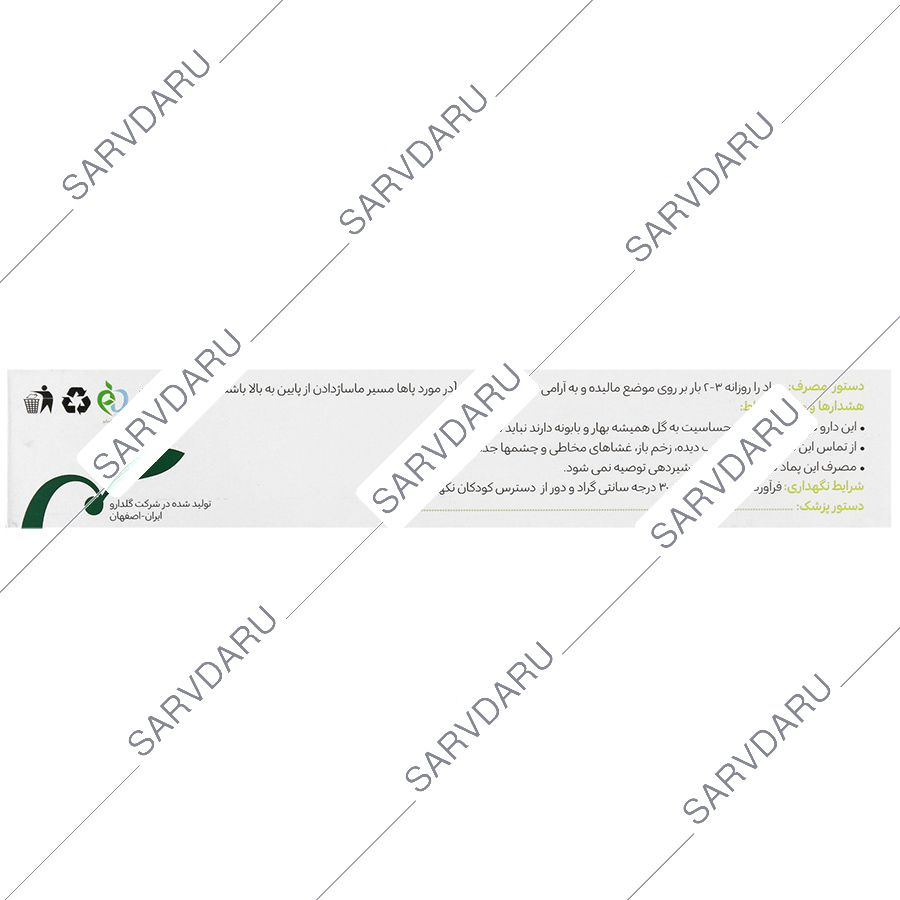 https: shop