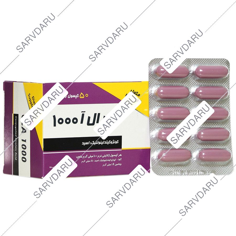 سی ال آ  دانا 1000