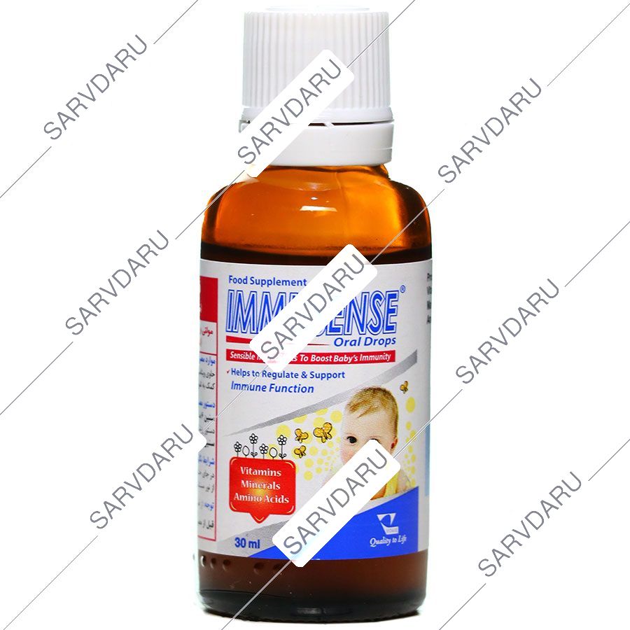 قطره ایمیوسنس کودکان