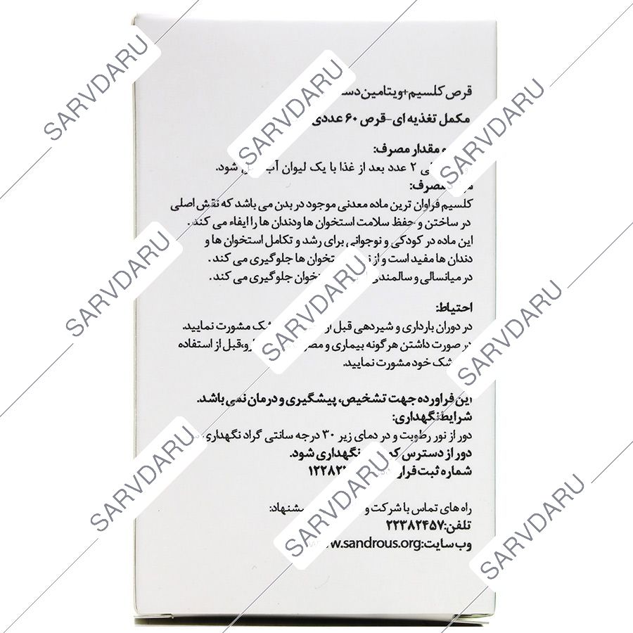 https:  shop