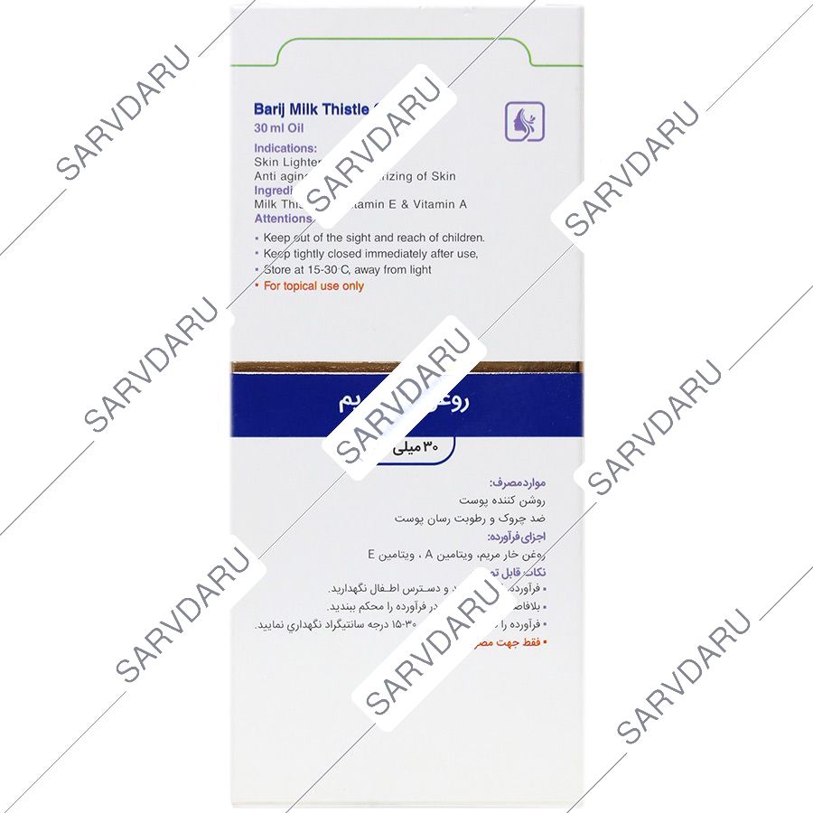 https: shop