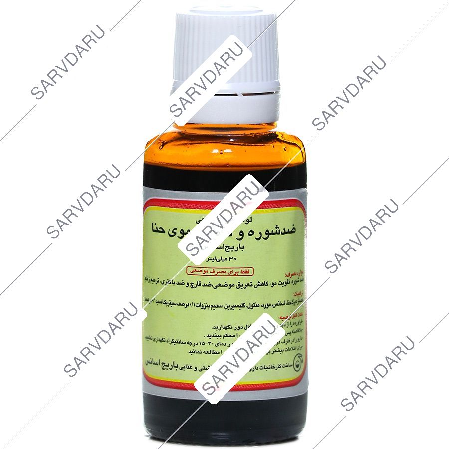 لوسیون موضعی حنا