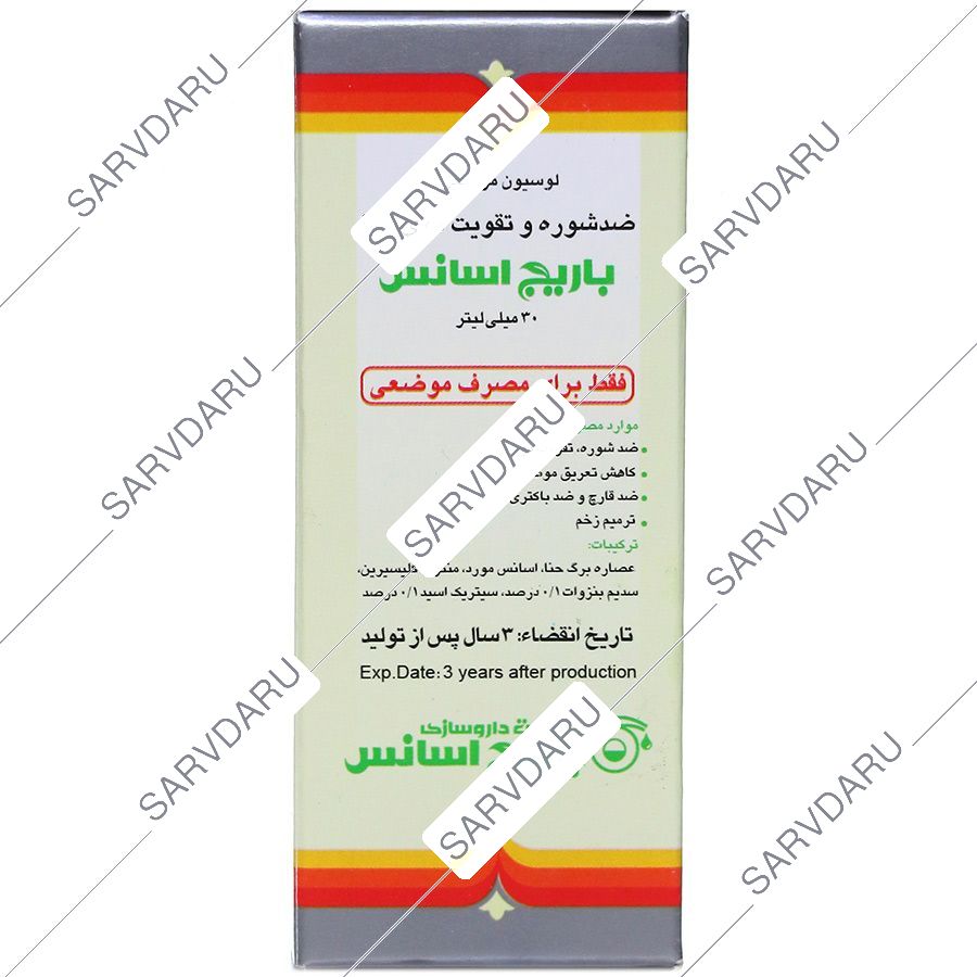 https:  shop