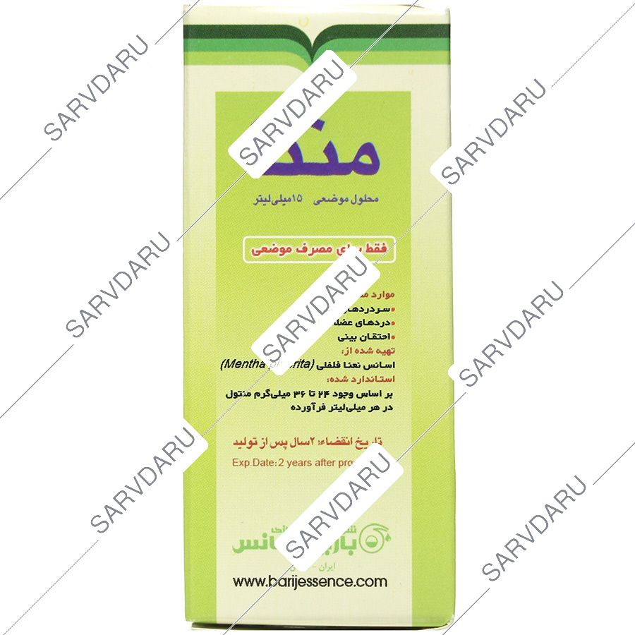https:  shop
