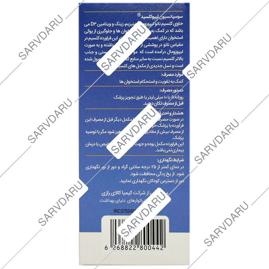 https: shop