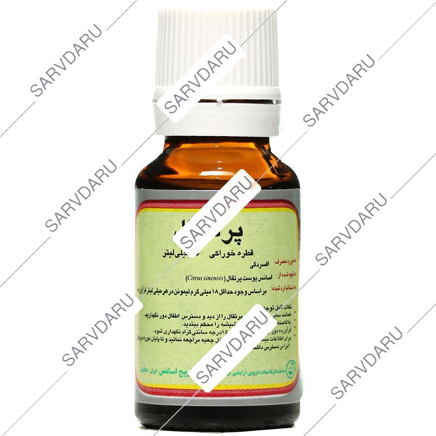قطره خوراکی پرتقال