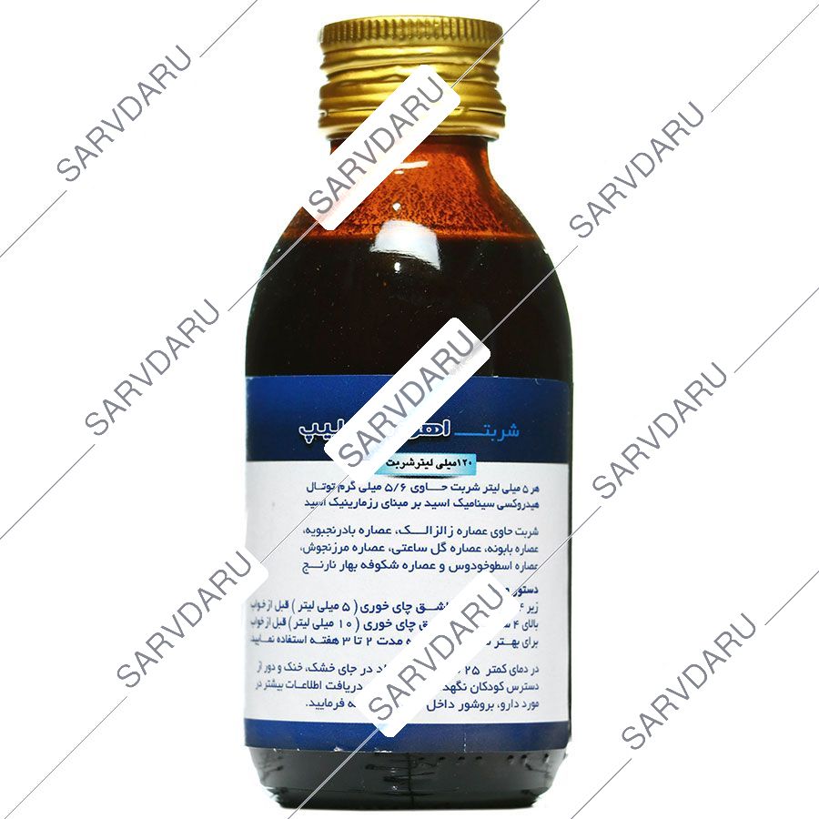 اهورا اسلیپ بزرگسال