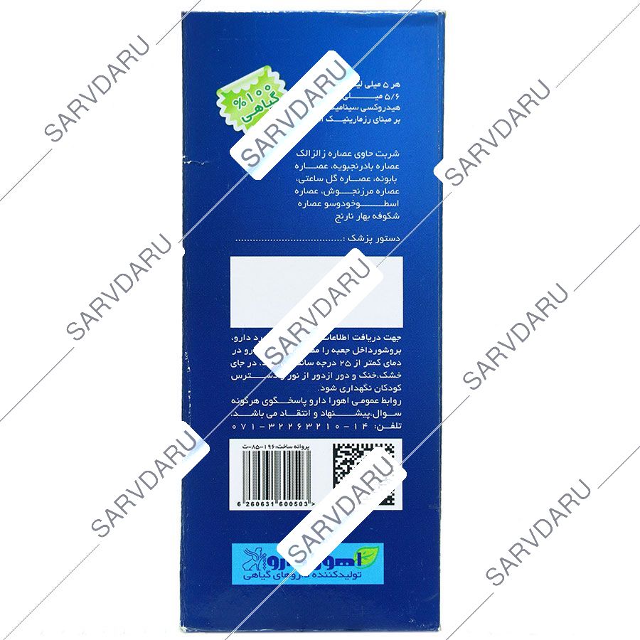 https:  shop