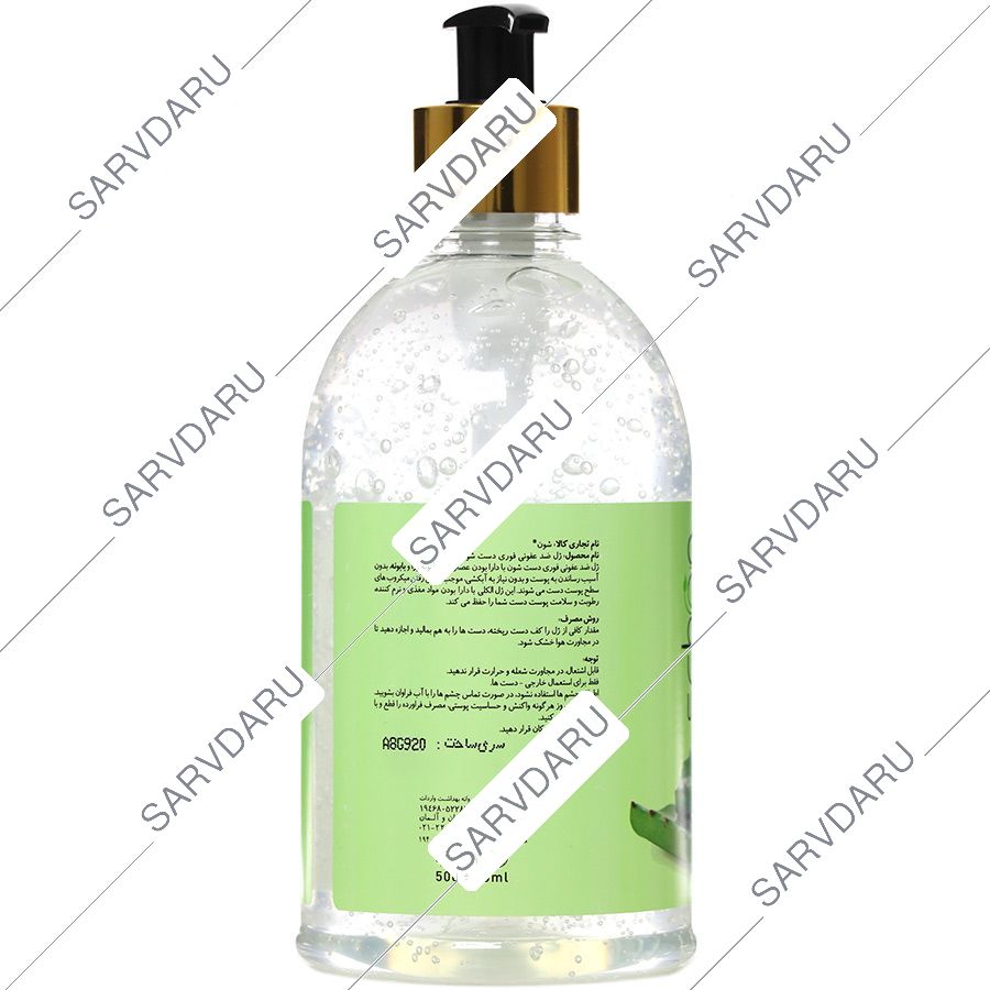 https:  shop