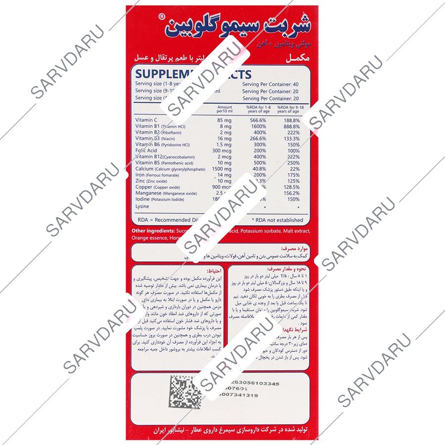 https:  shop