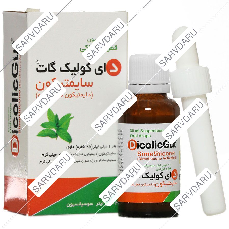 دای کولیک گات